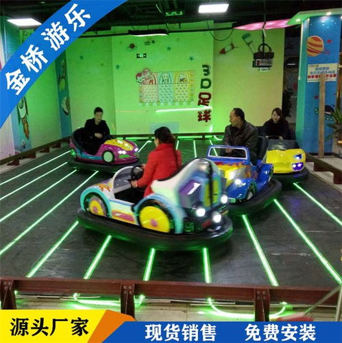 游乐投资 | 五条标准助你选对高效盈利的碰碰车