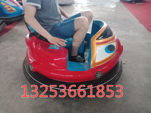 室外碰碰车双人车 共享欢乐与刺激的游乐首选