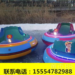 碰碰车的快乐经济学 揭秘游乐场的永恒主角